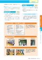 再校_平成29年度全国体力・運動能力、運動習慣等調査報告書