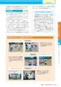 再校_平成29年度全国体力・運動能力、運動習慣等調査報告書